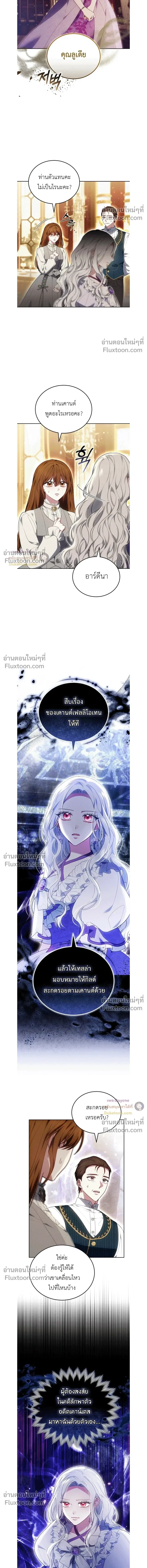 หน้าที่ 27