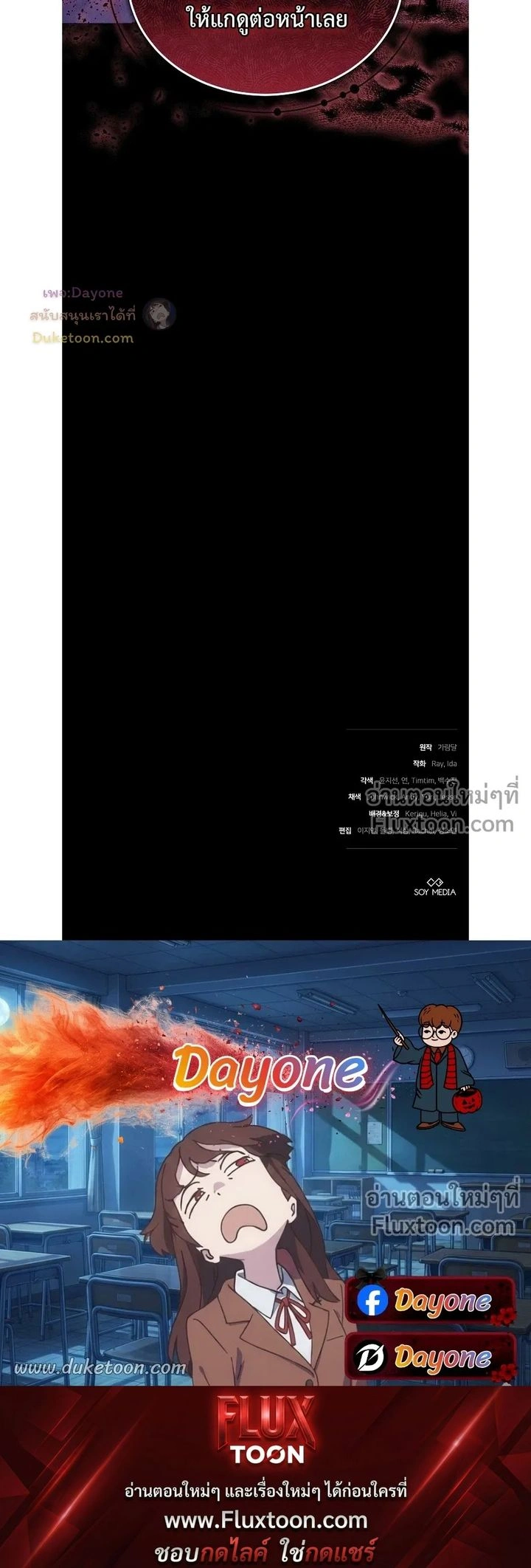 หน้าที่ 29