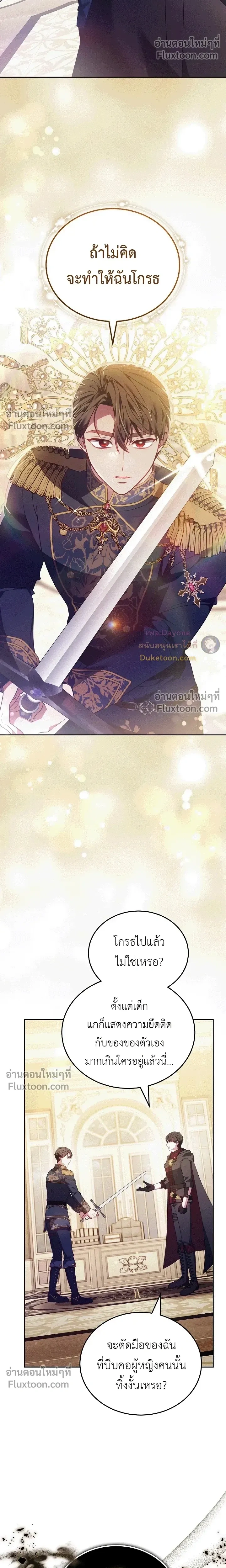 หน้าที่ 27