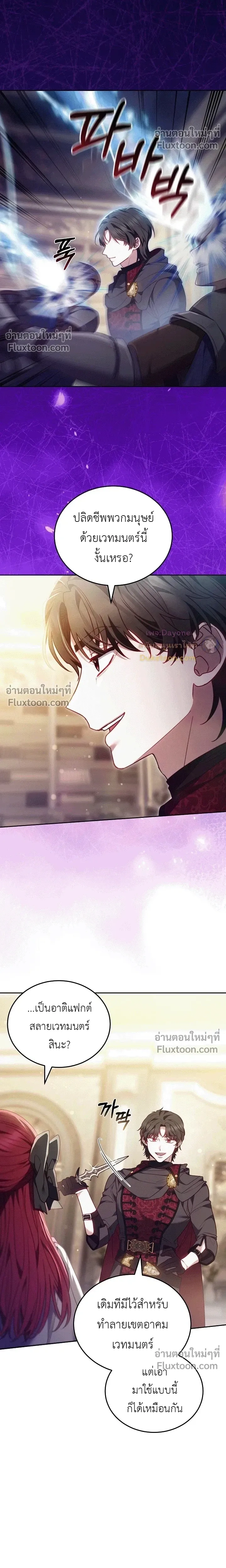 หน้าที่ 26