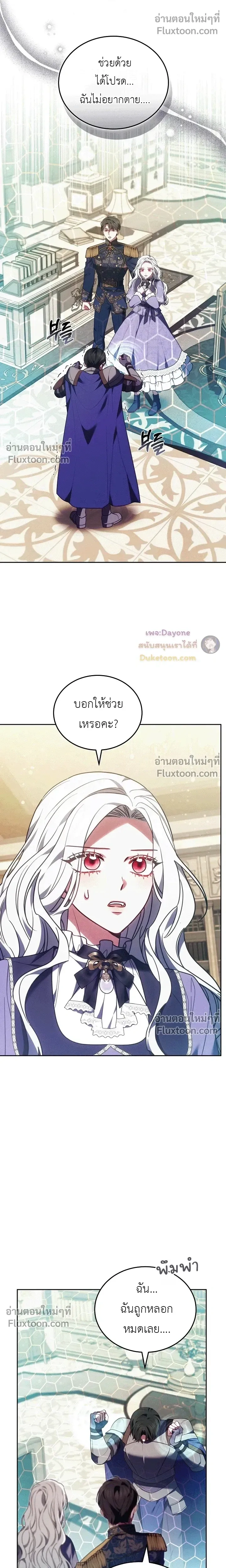 หน้าที่ 10