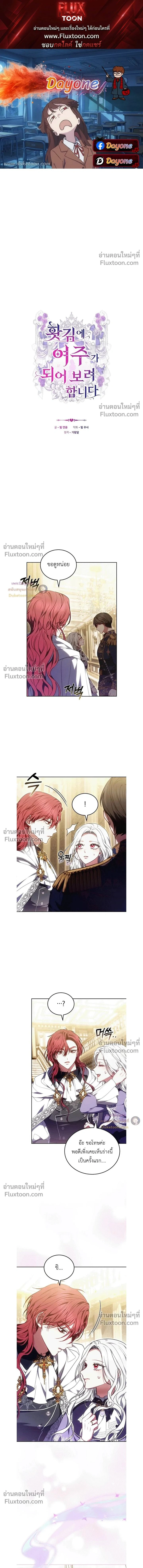 หน้าที่ 1