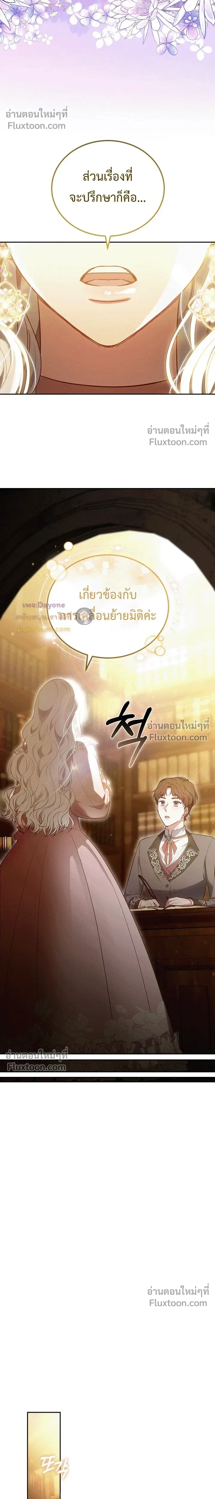 หน้าที่ 3