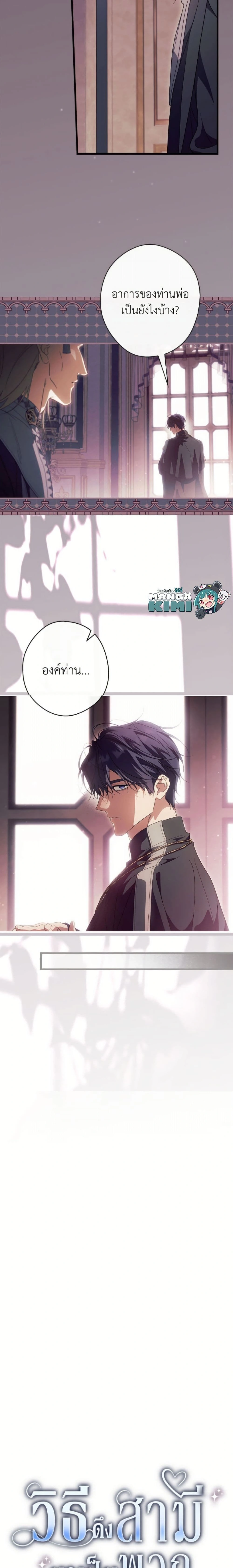 หน้าที่ 2