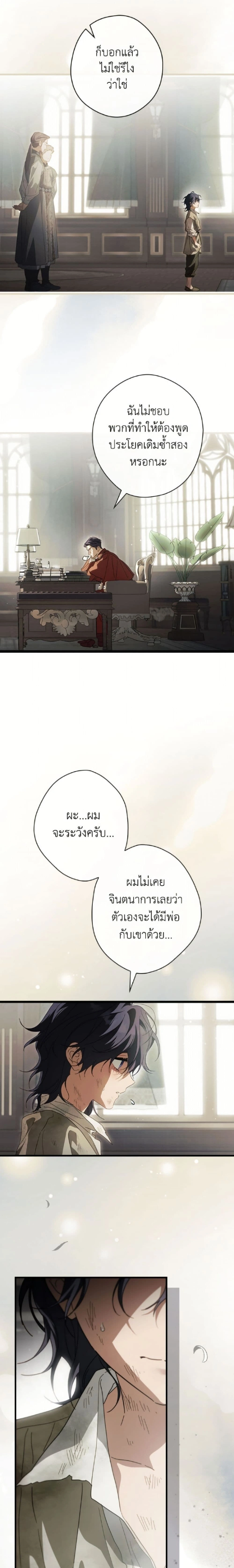 หน้าที่ 23