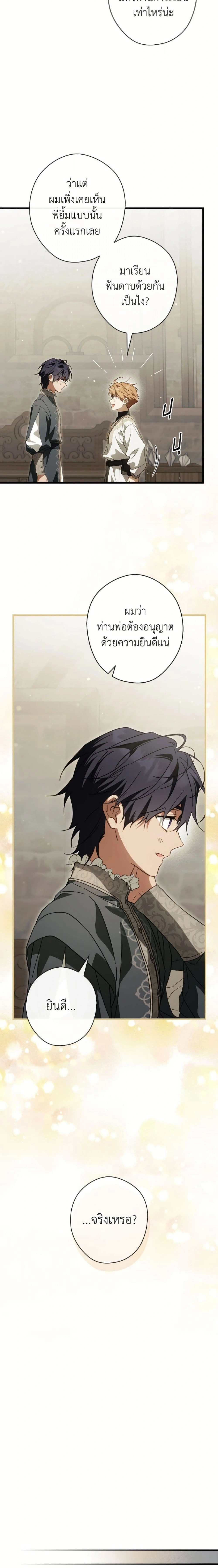 หน้าที่ 14