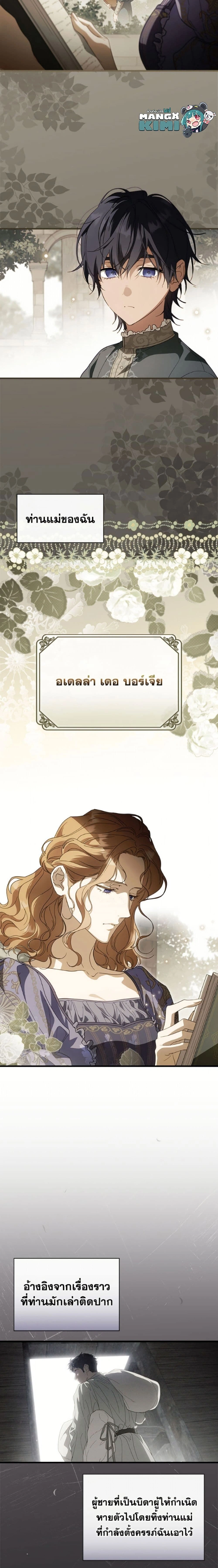 หน้าที่ 2