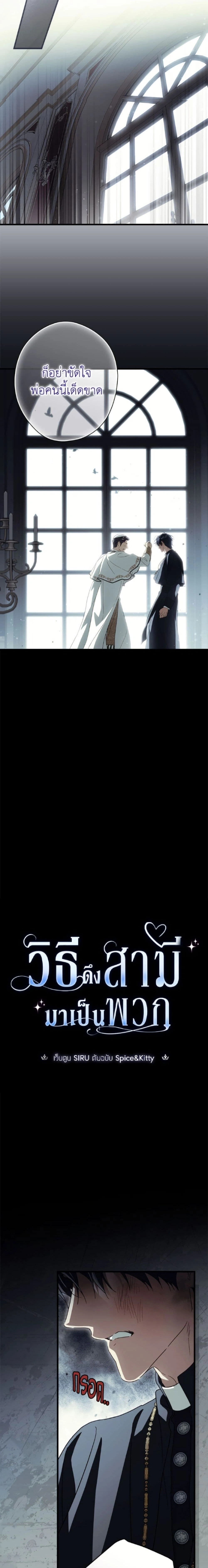 หน้าที่ 9