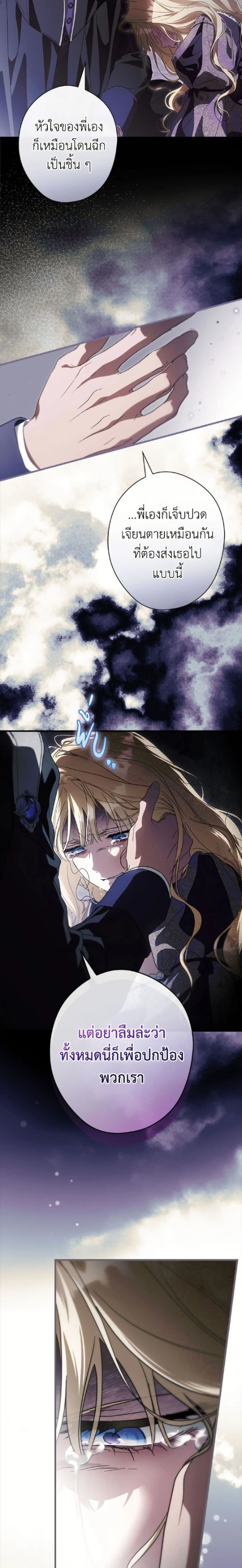 หน้าที่ 24