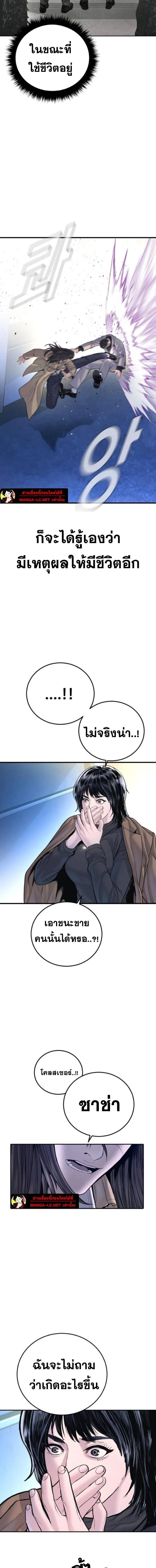 หน้าที่ 34