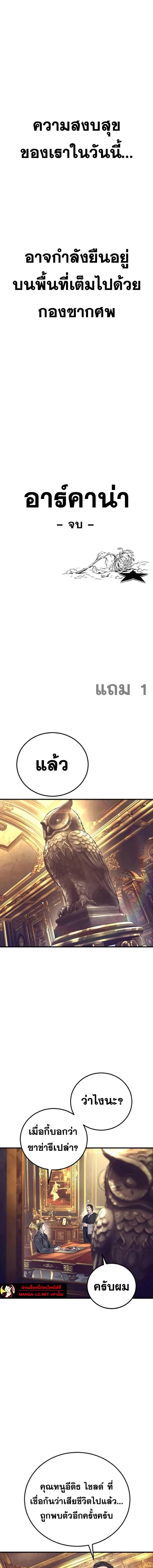 หน้าที่ 29