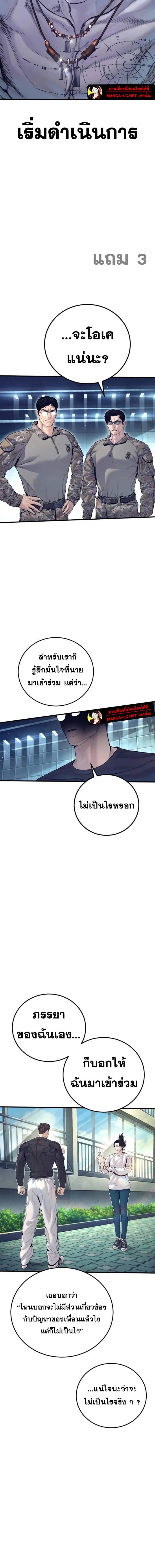 หน้าที่ 33