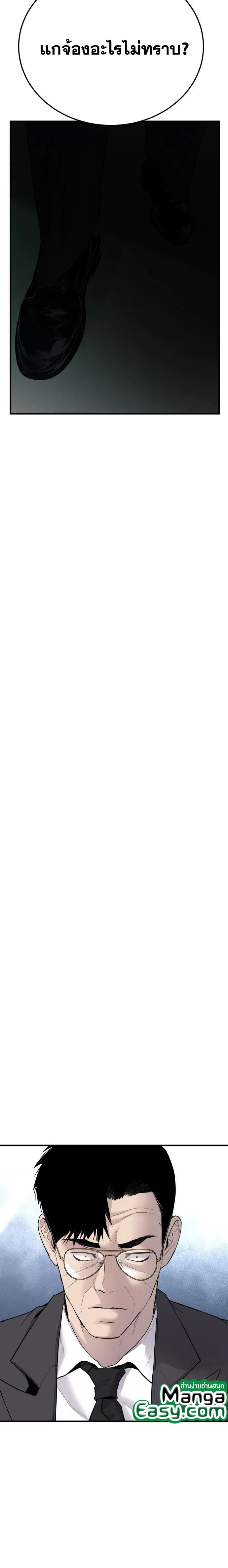 หน้าที่ 45