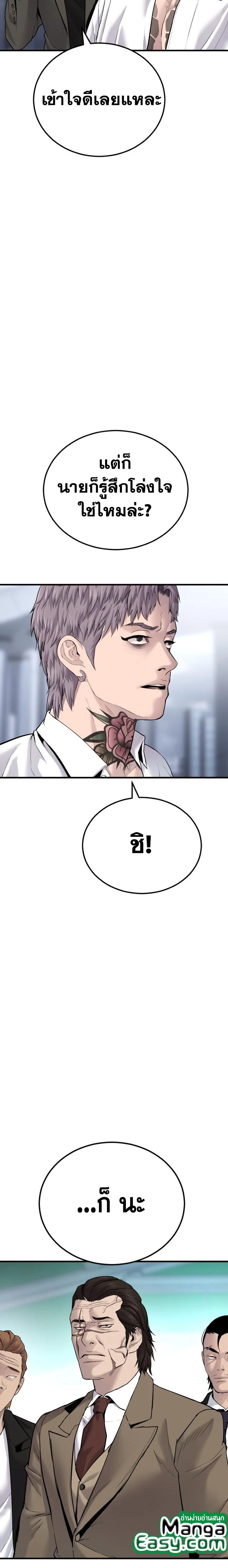 หน้าที่ 47