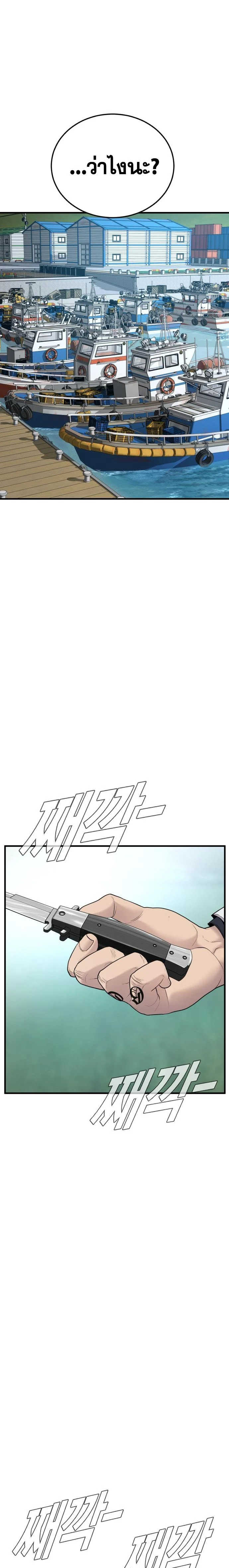 หน้าที่ 41