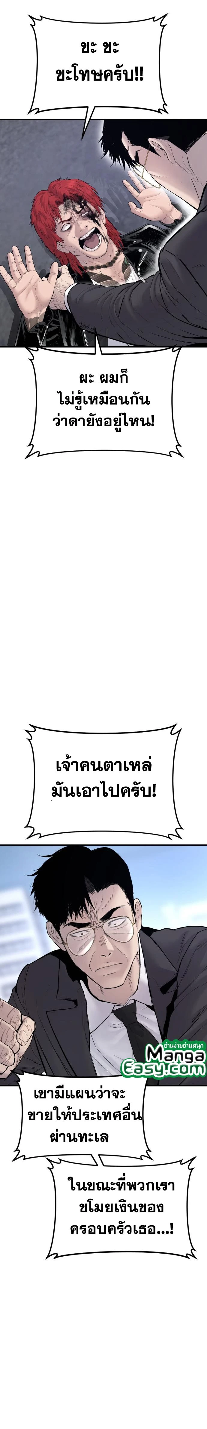 หน้าที่ 40