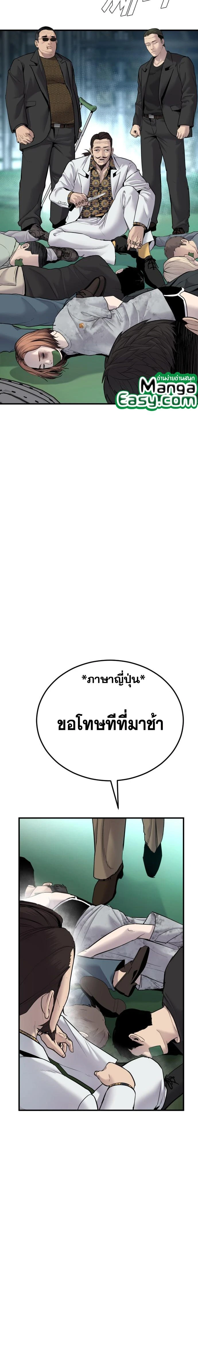 หน้าที่ 42