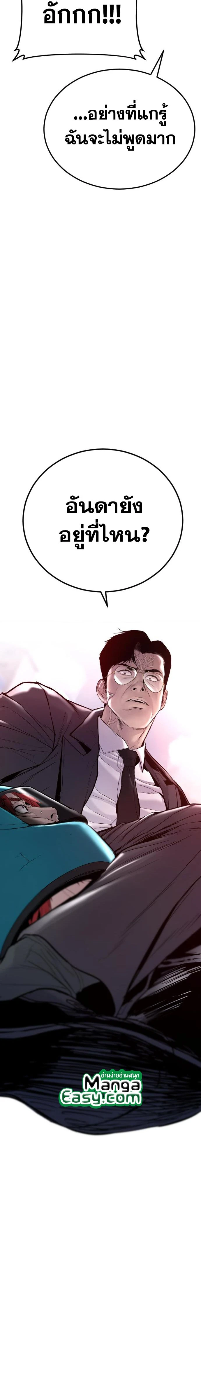 หน้าที่ 38