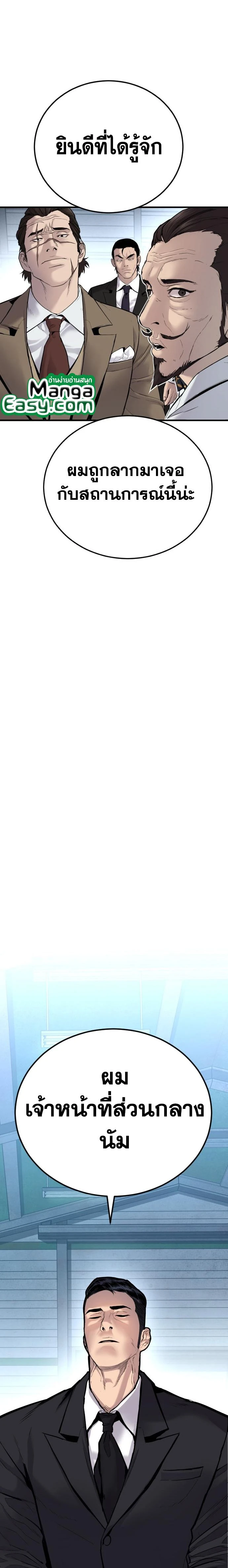 หน้าที่ 50