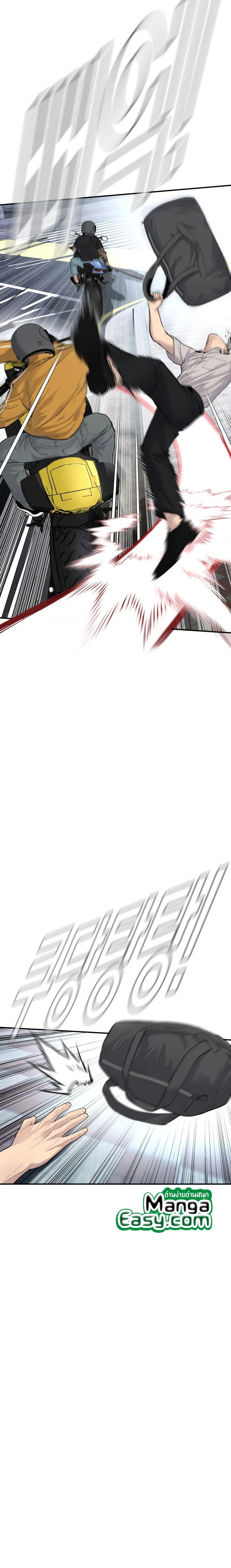 หน้าที่ 23