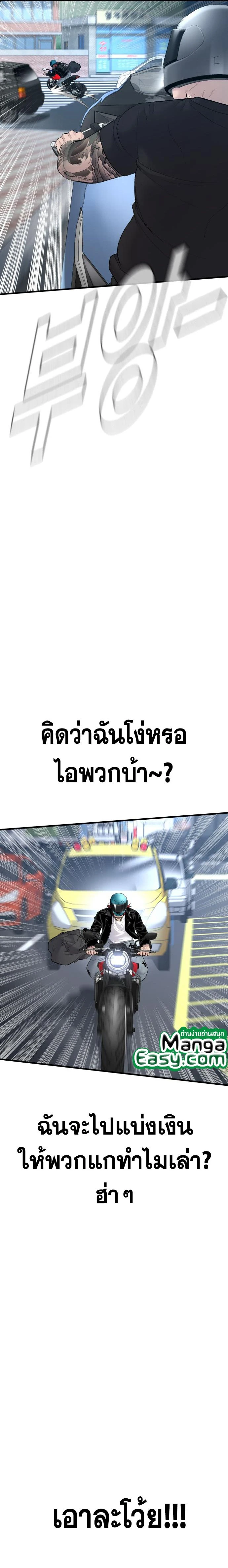 หน้าที่ 28