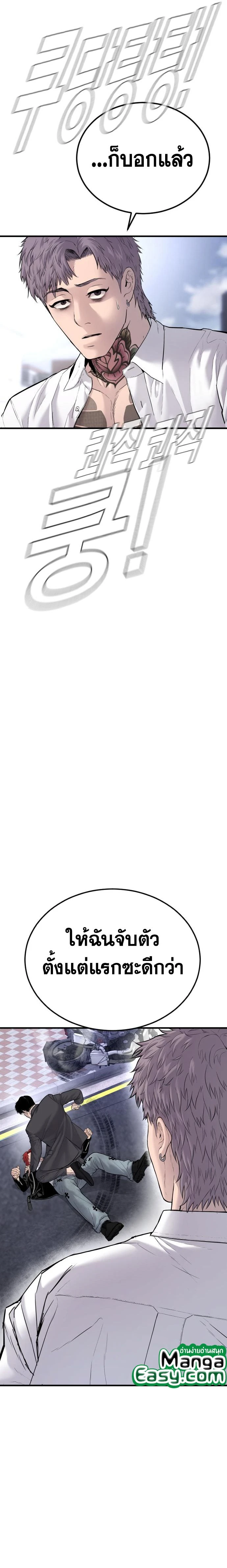 หน้าที่ 39