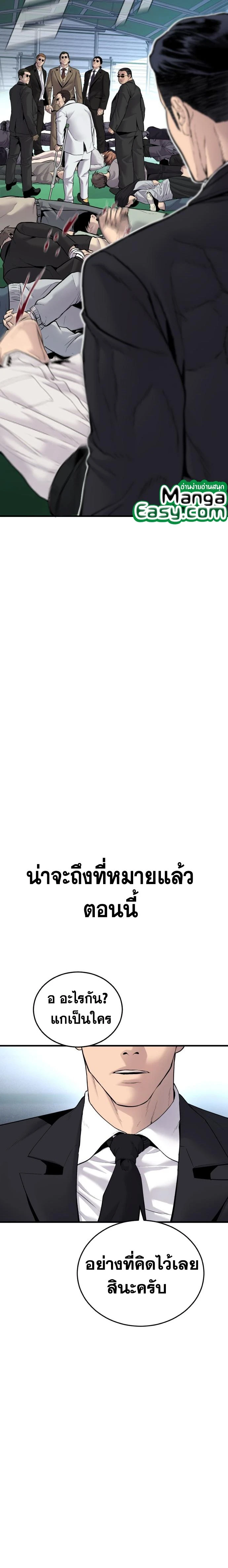 หน้าที่ 49
