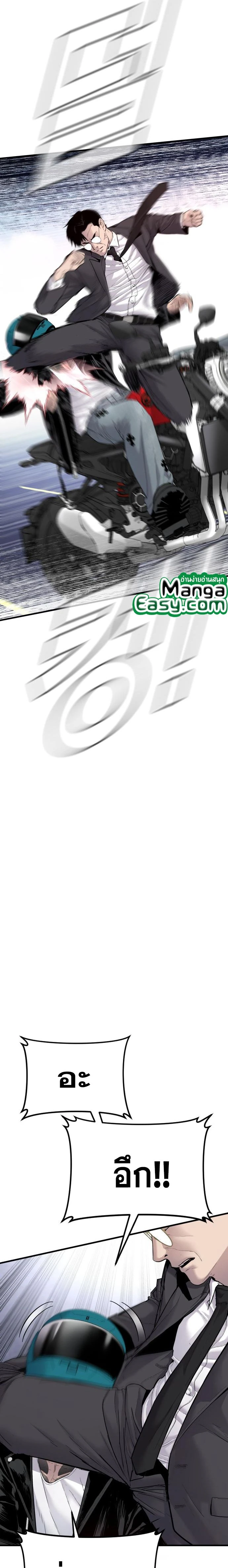 หน้าที่ 37