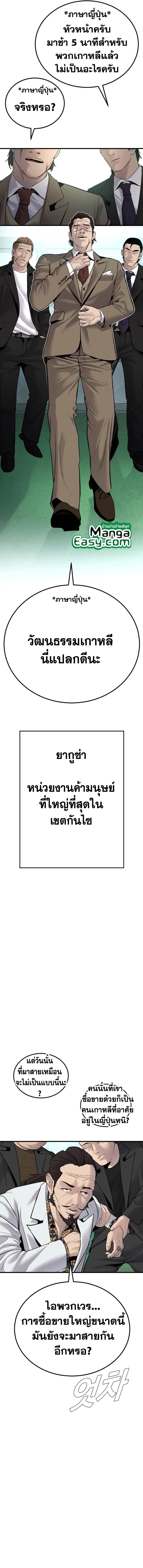 หน้าที่ 43