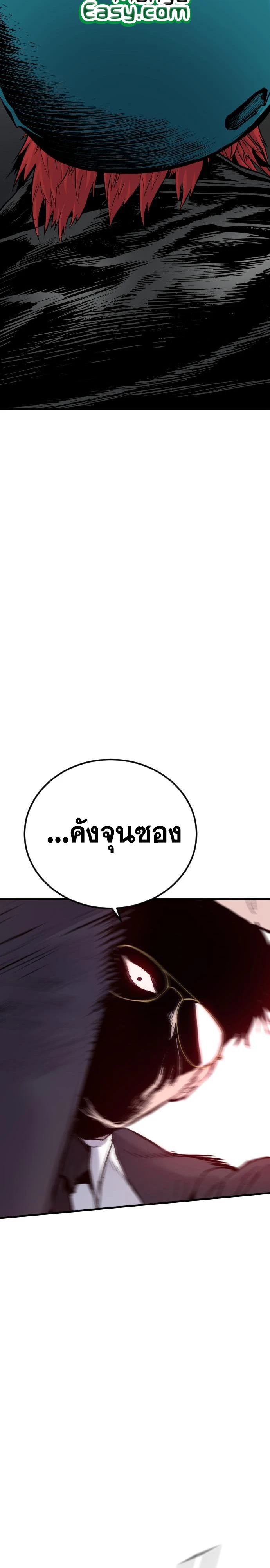 หน้าที่ 36
