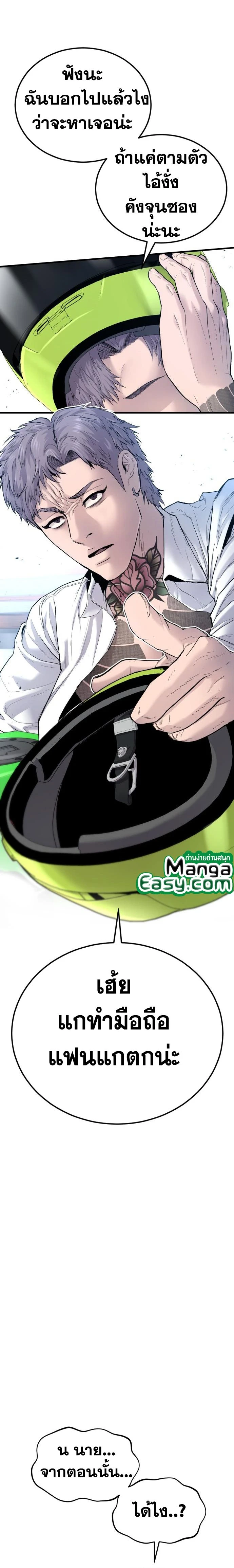 หน้าที่ 31