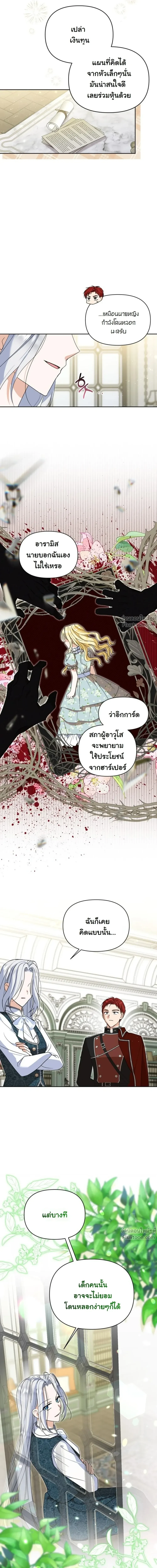 หน้าที่ 14