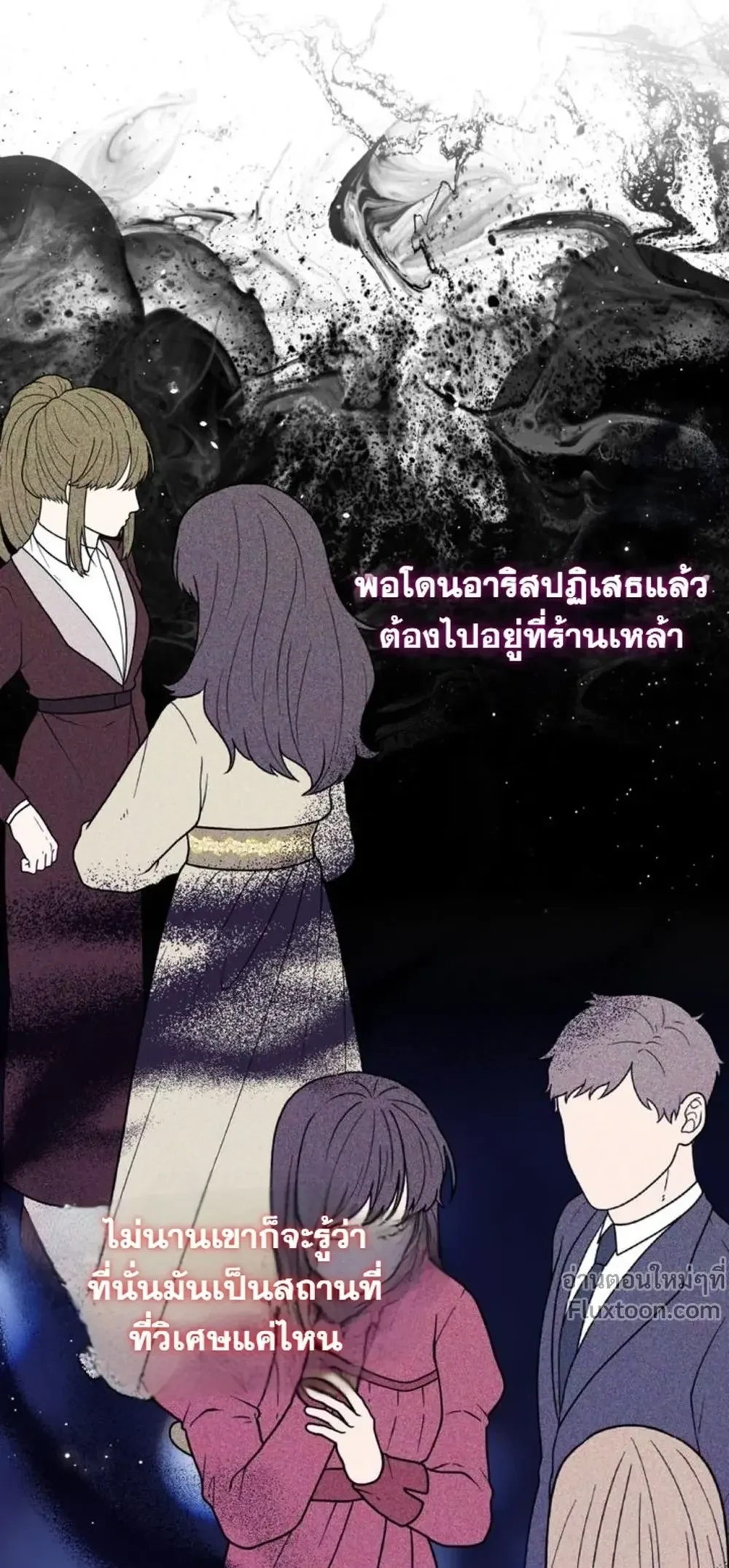 หน้าที่ 11