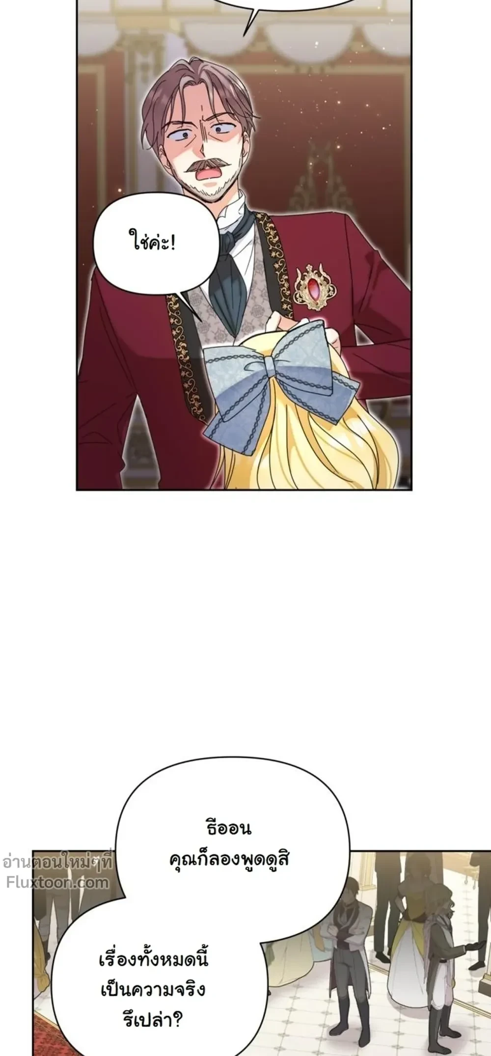 หน้าที่ 19