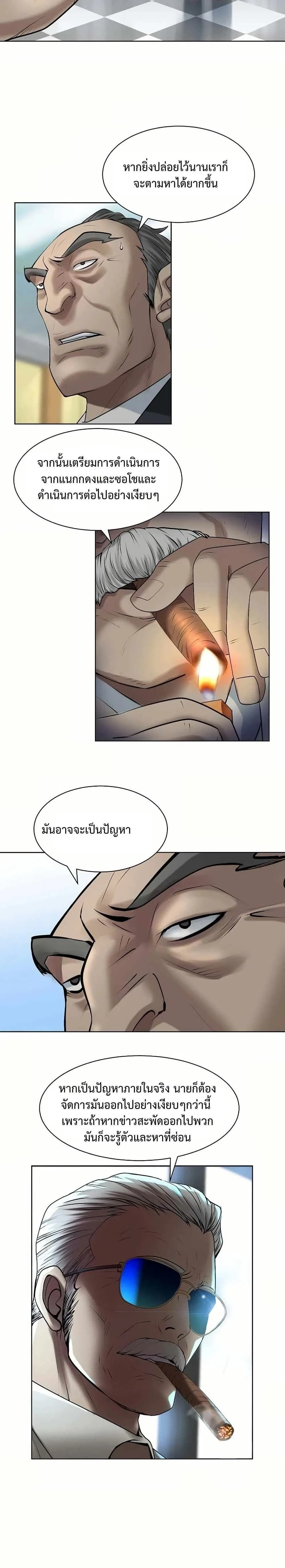 หน้าที่ 12
