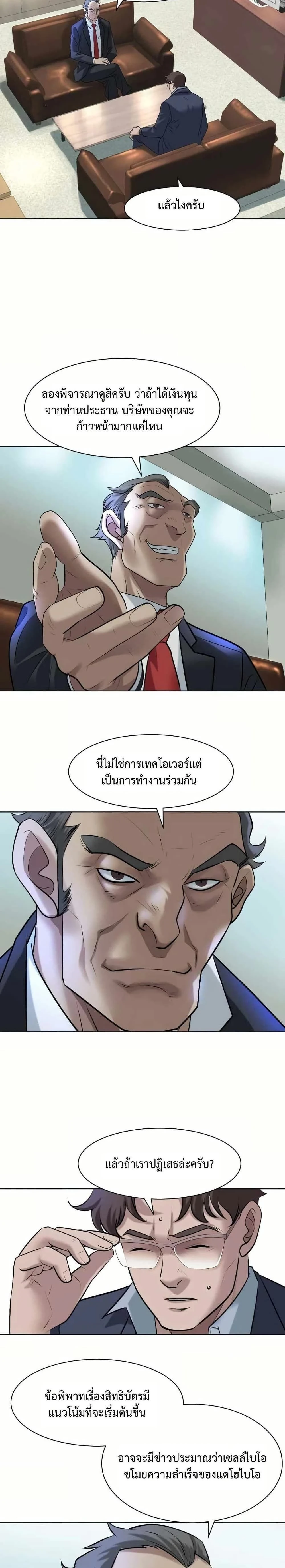 หน้าที่ 15