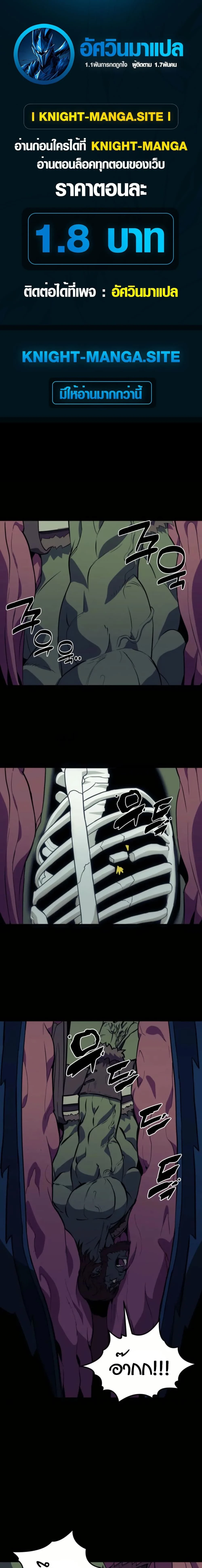 หน้าที่ 1