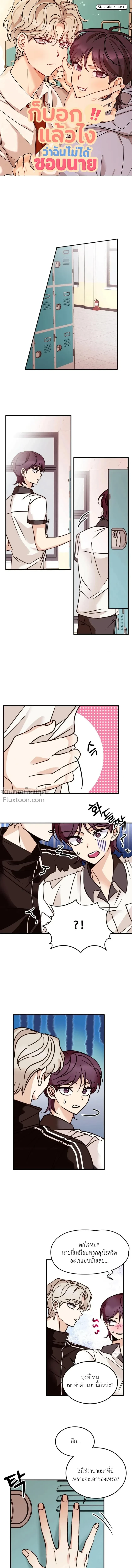 หน้าที่ 2