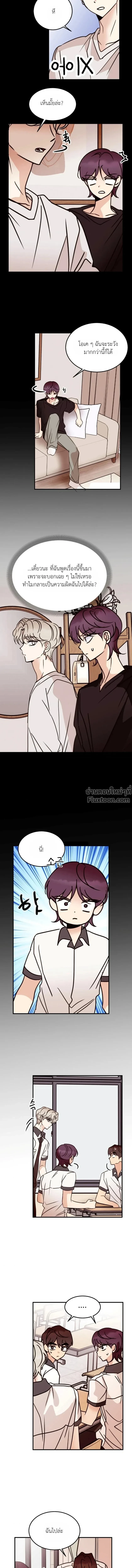 หน้าที่ 12