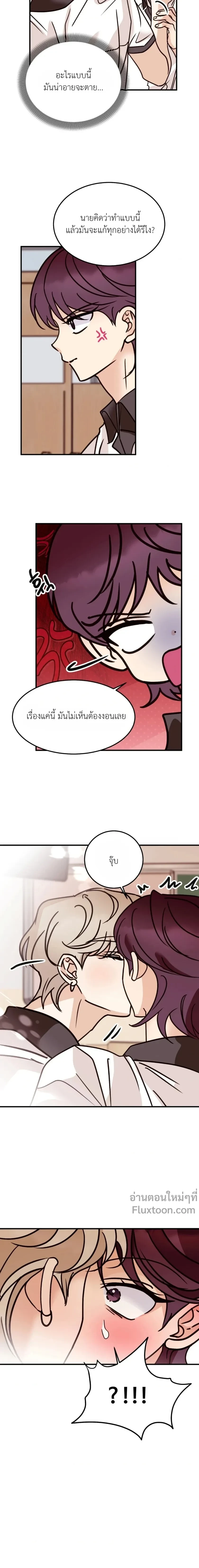 หน้าที่ 16