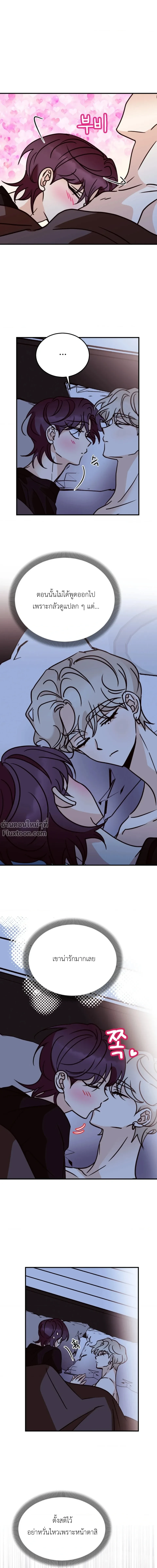 หน้าที่ 11