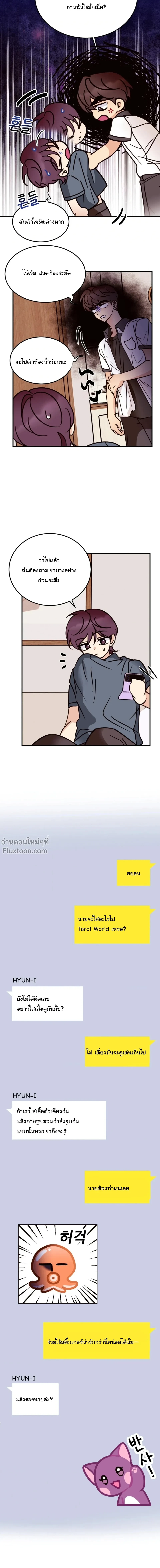 หน้าที่ 12