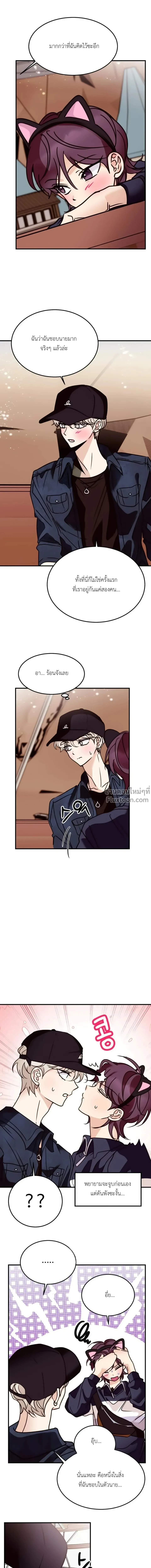 หน้าที่ 12