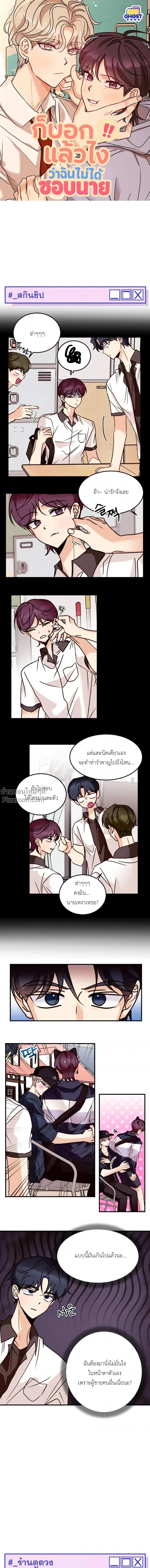 หน้าที่ 2