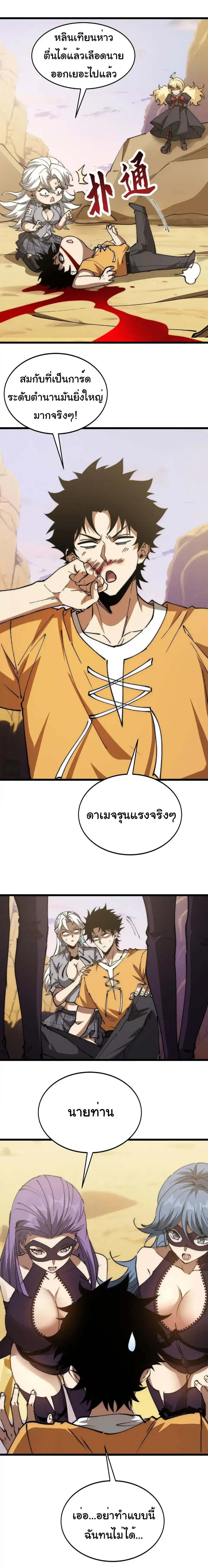 หน้าที่ 5