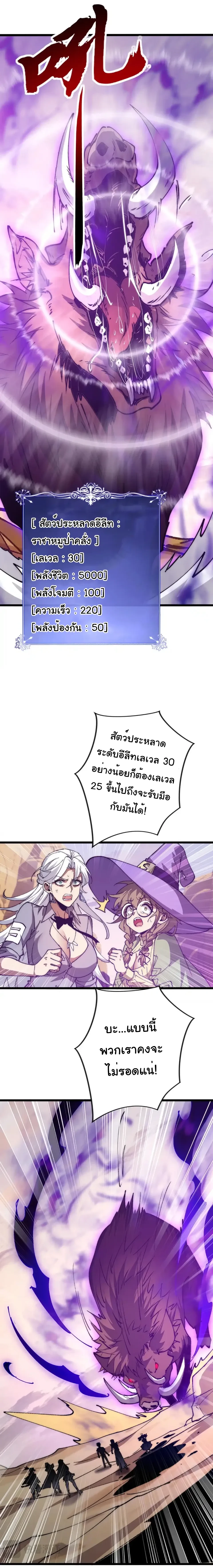 หน้าที่ 4