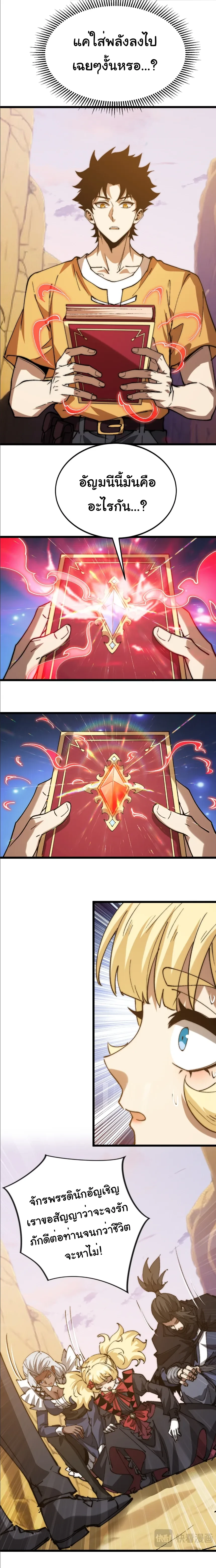 หน้าที่ 6