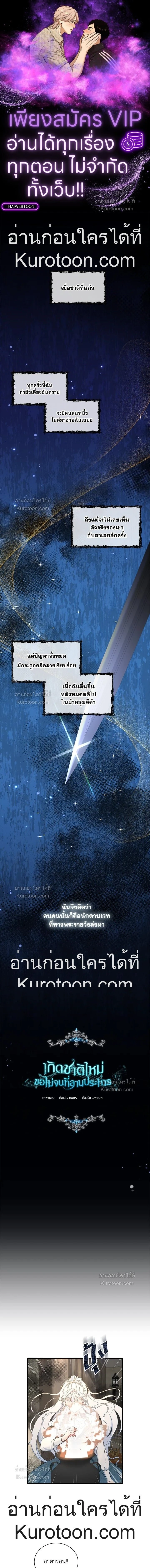 หน้าที่ 1