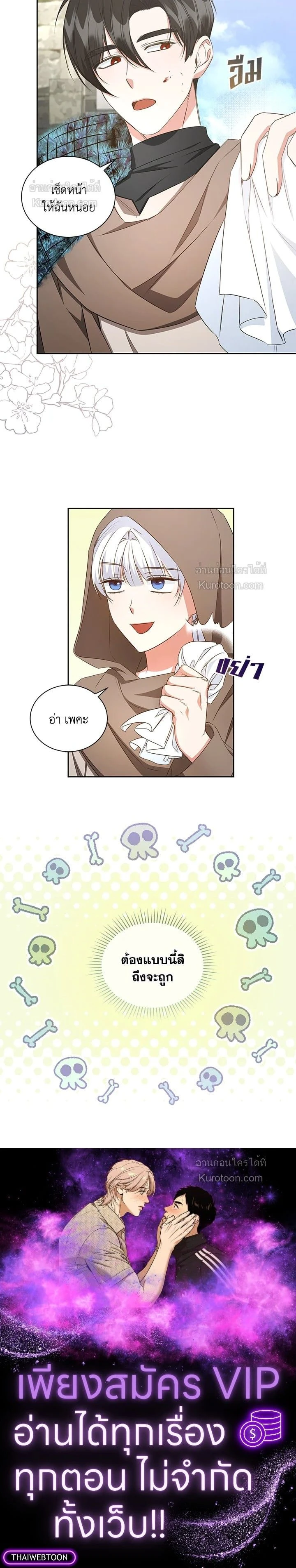 หน้าที่ 10