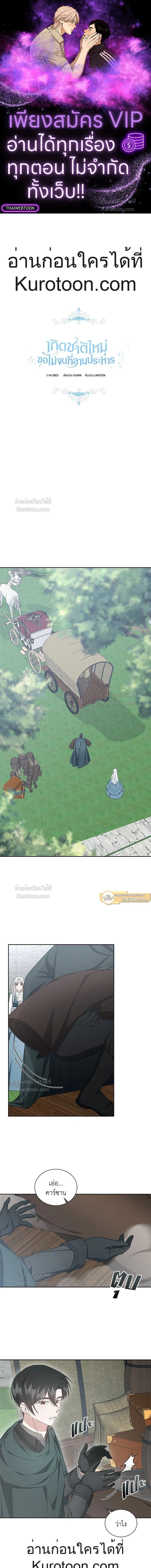 หน้าที่ 1